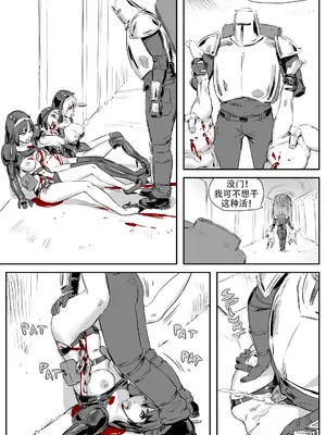 [CrimsonRed] Nuns vs Demons [中文翻译]_309