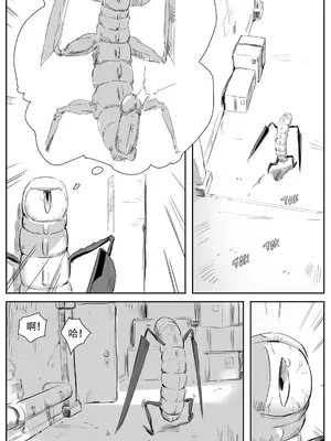 [CrimsonRed] Nuns vs Demons [中文翻译]_168