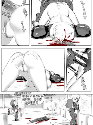 [CrimsonRed] Nuns vs Demons [中文翻译]_296