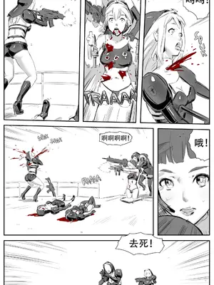 [CrimsonRed] Nuns vs Demons [中文翻译]_182