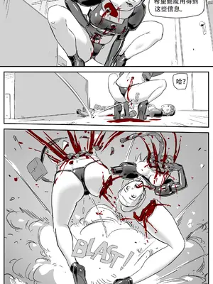 [CrimsonRed] Nuns vs Demons [中文翻译]_108