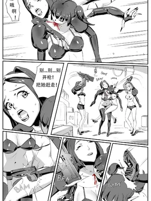 [CrimsonRed] Nuns vs Demons [中文翻译]_033