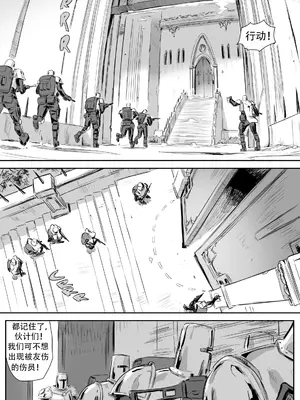 [CrimsonRed] Nuns vs Demons [中文翻译]_260