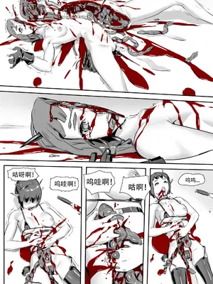 [CrimsonRed] Nuns vs Demons [中文翻译]_243