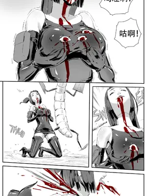 [CrimsonRed] Nuns vs Demons [中文翻译]_202