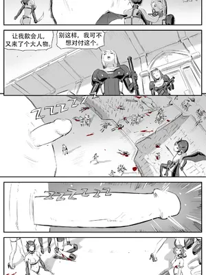 [CrimsonRed] Nuns vs Demons [中文翻译]_233