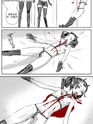 [CrimsonRed] Nuns vs Demons [中文翻译]_255