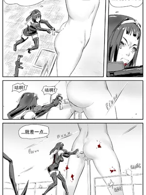 [CrimsonRed] Nuns vs Demons [中文翻译]_200