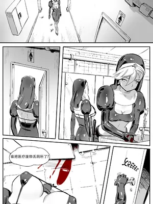 [CrimsonRed] Nuns vs Demons [中文翻译]_017