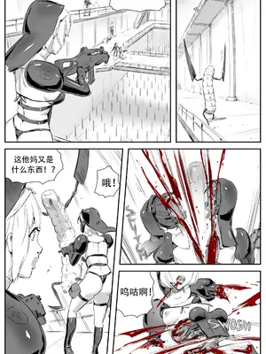[CrimsonRed] Nuns vs Demons [中文翻译]_178