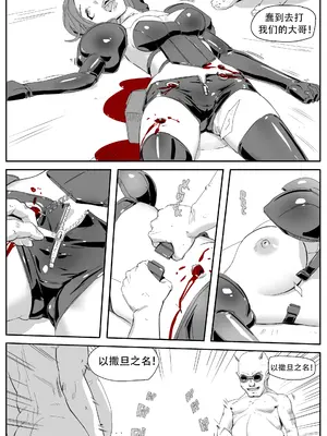 [CrimsonRed] Nuns vs Demons [中文翻译]_081
