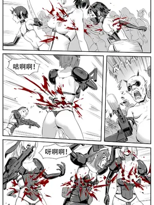 [CrimsonRed] Nuns vs Demons [中文翻译]_211
