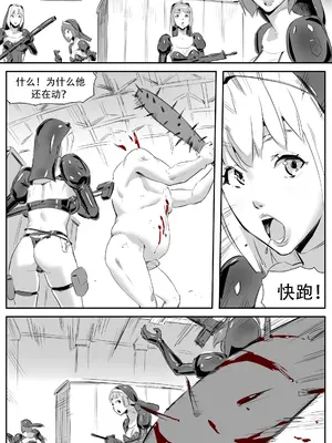 [CrimsonRed] Nuns vs Demons [中文翻译]_228