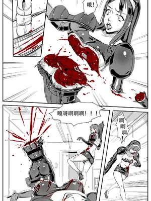 [CrimsonRed] Nuns vs Demons [中文翻译]_050