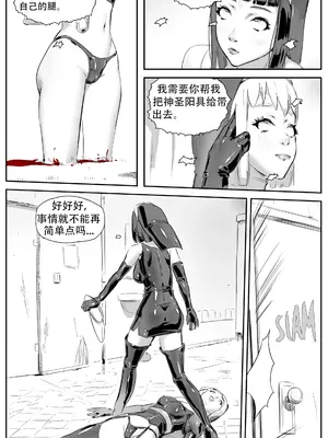 [CrimsonRed] Nuns vs Demons [中文翻译]_155