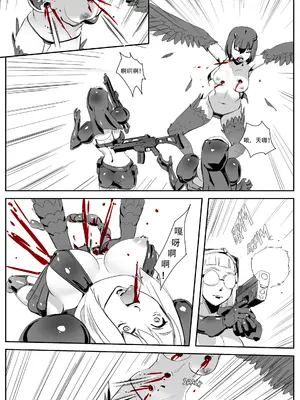 [CrimsonRed] Nuns vs Demons [中文翻译]_040