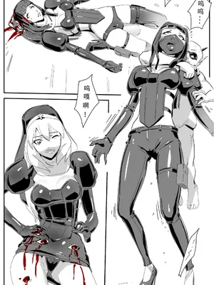[CrimsonRed] Nuns vs Demons [中文翻译]_070