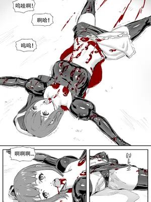 [CrimsonRed] Nuns vs Demons [中文翻译]_263