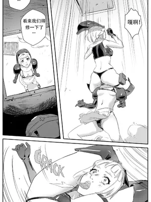 [CrimsonRed] Nuns vs Demons [中文翻译]_131