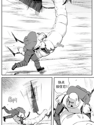 [CrimsonRed] Nuns vs Demons [中文翻译]_280