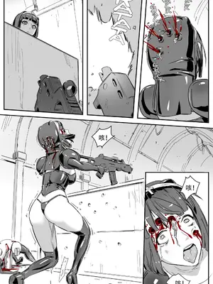 [CrimsonRed] Nuns vs Demons [中文翻译]_105