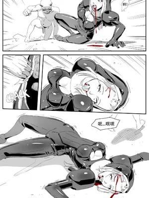 [CrimsonRed] Nuns vs Demons [中文翻译]_060