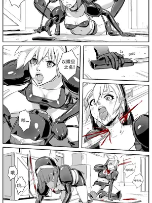 [CrimsonRed] Nuns vs Demons [中文翻译]_096