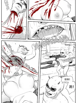 [CrimsonRed] Nuns vs Demons [中文翻译]_086