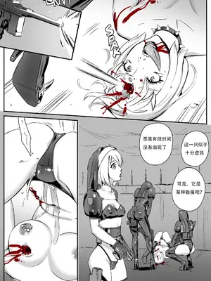 [CrimsonRed] Nuns vs Demons [中文翻译]_005