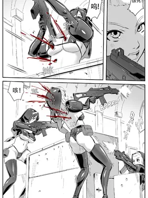 [CrimsonRed] Nuns vs Demons [中文翻译]_099