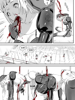 [CrimsonRed] Nuns vs Demons [中文翻译]_226