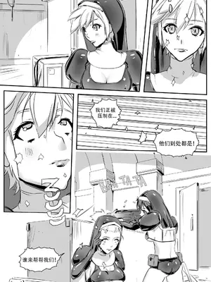 [CrimsonRed] Nuns vs Demons [中文翻译]_094