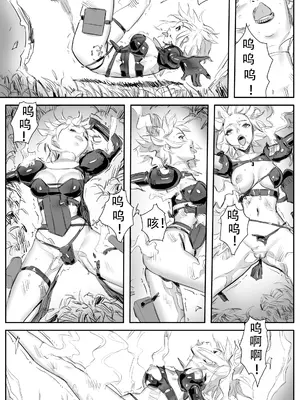 [CrimsonRed] Nuns vs Demons [中文翻译]_387