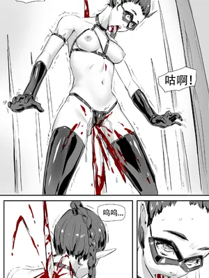 [CrimsonRed] Nuns vs Demons [中文翻译]_250
