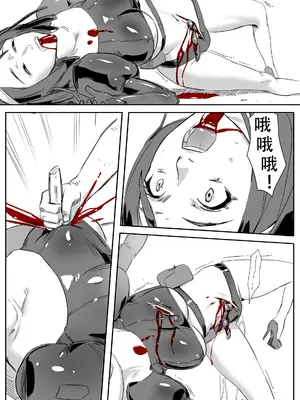 [CrimsonRed] Nuns vs Demons [中文翻译]_123
