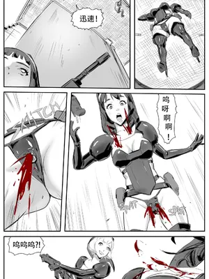 [CrimsonRed] Nuns vs Demons [中文翻译]_192