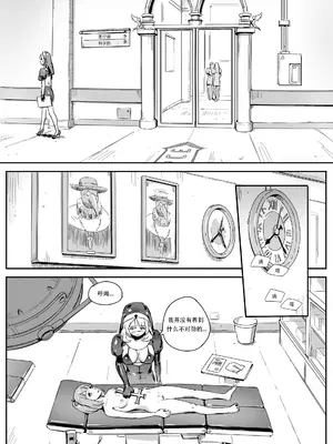 [CrimsonRed] Nuns vs Demons [中文翻译]_015