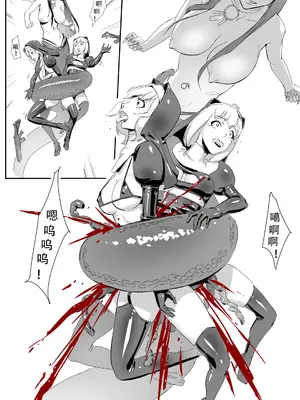 [CrimsonRed] Nuns vs Demons [中文翻译]_029