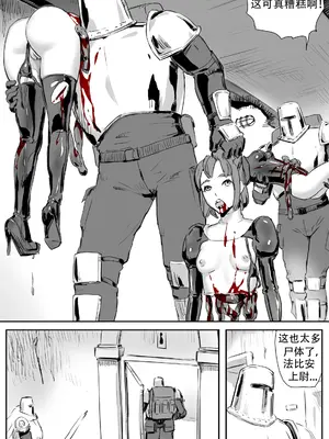 [CrimsonRed] Nuns vs Demons [中文翻译]_274