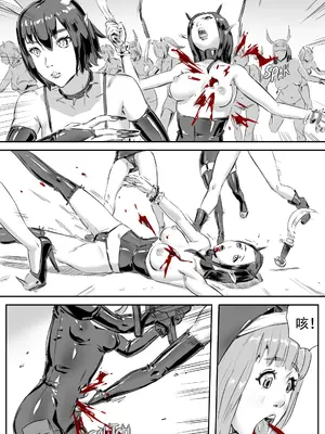 [CrimsonRed] Nuns vs Demons [中文翻译]_217