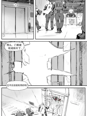 [CrimsonRed] Nuns vs Demons [中文翻译]_276