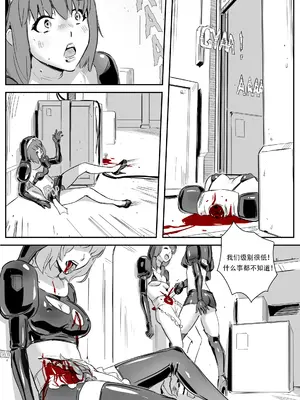 [CrimsonRed] Nuns vs Demons [中文翻译]_091