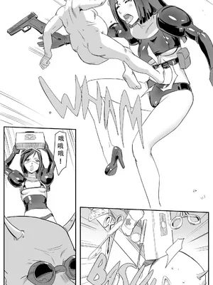 [CrimsonRed] Nuns vs Demons [中文翻译]_117