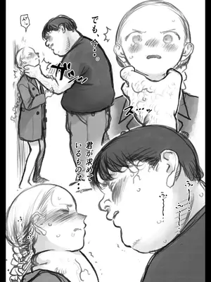 [はぐはぐ] 大きなストレスを受けるとハードセックスしたくなっちゃう悪癖サーシャちゃん。[DL版]_04