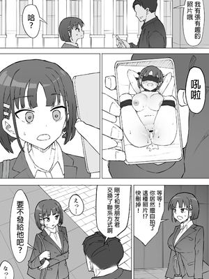 [むりぽよ] 幼馴染の秘密2 [MTL]_16