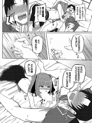 [アンソロジー] ダンジョン攻略はSEXで!! VOL.22_192