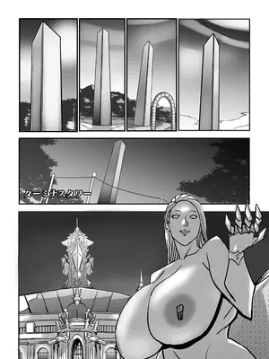 [Works makes evolution (しろぴっぴ)] ヴィーナスマンションEpisode7 Second Half (ヴィーナスマンション) [DL版]_121