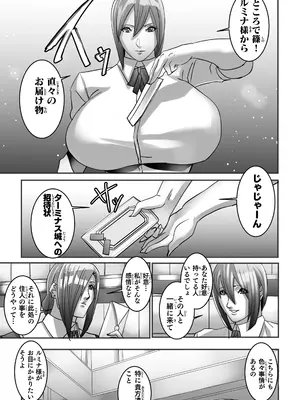 [Works makes evolution (しろぴっぴ)] ヴィーナスマンションEpisode7 Second Half (ヴィーナスマンション) [DL版]_022