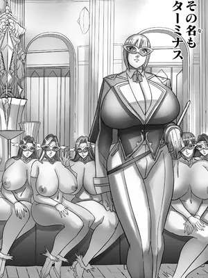 [Works makes evolution (しろぴっぴ)] ヴィーナスマンションEpisode7 Second Half (ヴィーナスマンション) [DL版]_135