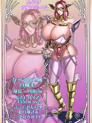 [Works makes evolution (しろぴっぴ)] ヴィーナスマンションEpisode7 Second Half (ヴィーナスマンション) [DL版]_141